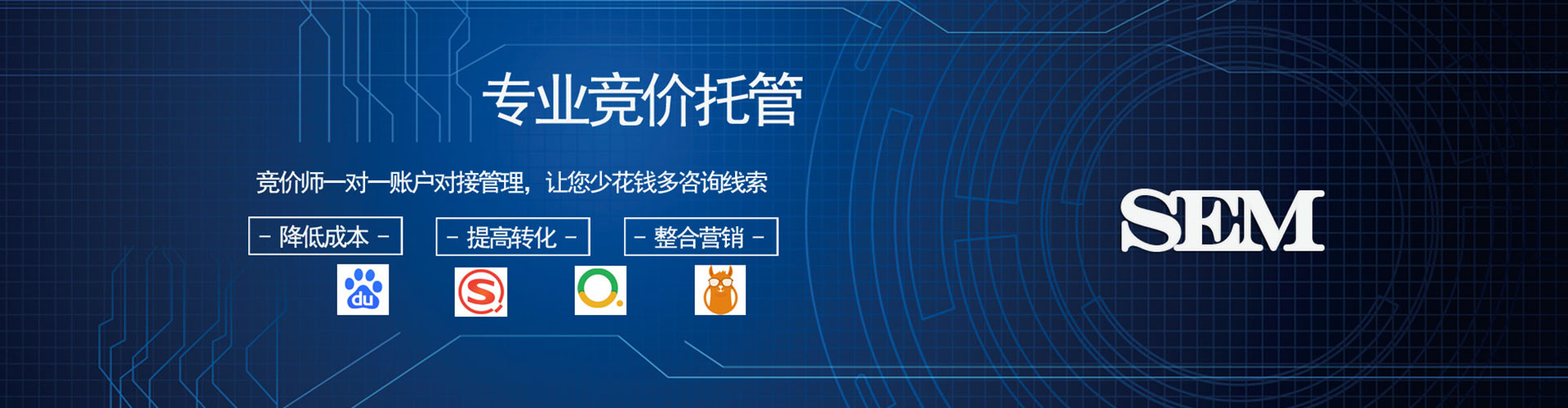 万里百度开户返点